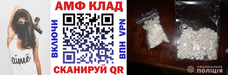 АМФ Premium  Нижняя Салда 