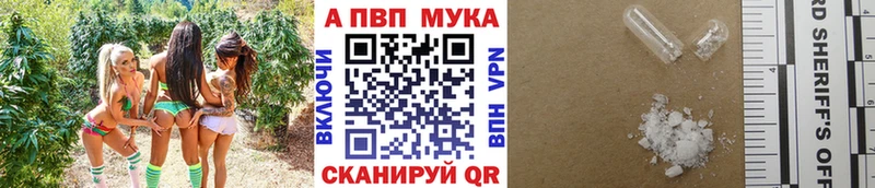 купить   Нижняя Салда  Альфа ПВП крисы CK 
