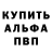 МДМА кристаллы RecBen