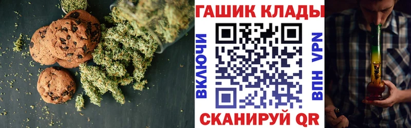 Cannafood марихуана Нижняя Салда