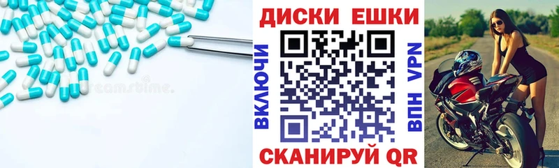 дарнет шоп  Нижняя Салда  Ecstasy 99% 