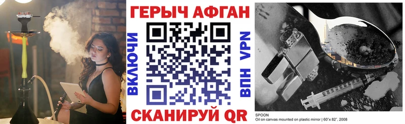 как найти закладки  Нижняя Салда  ГЕРОИН афганец 