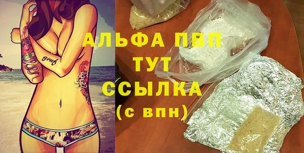 мефедрон Покровск