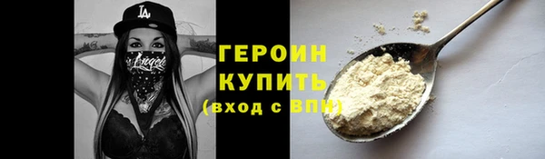 амфетамин Абдулино