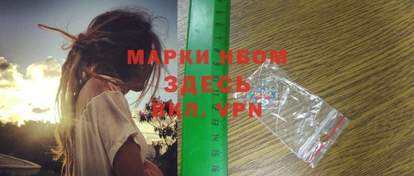 меф VHQ Покров