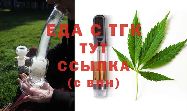 трава Алзамай