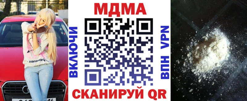 MDMA кристаллы Нижняя Салда