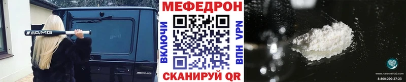 Меф VHQ  купить   Нижняя Салда 
