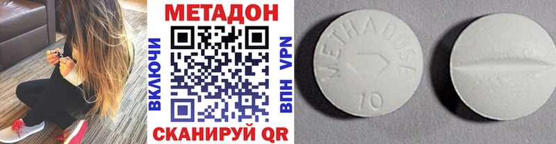 купить наркоту  Нижняя Салда  Метадон VHQ 
