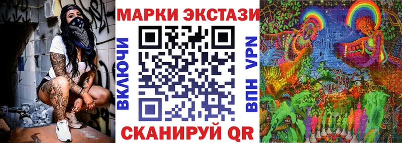 Марки 25I-NBOMe 1,8мг  купить наркоту  Нижняя Салда 