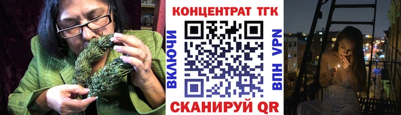 ТГК гашишное масло  MEGA зеркало  Нижняя Салда 
